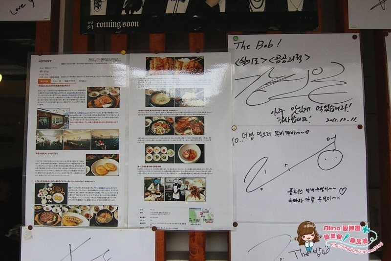 【首爾美食】惠化 The飯 家庭料理韓定食 明太魚配調味牛肉 @Alina 愛琳娜