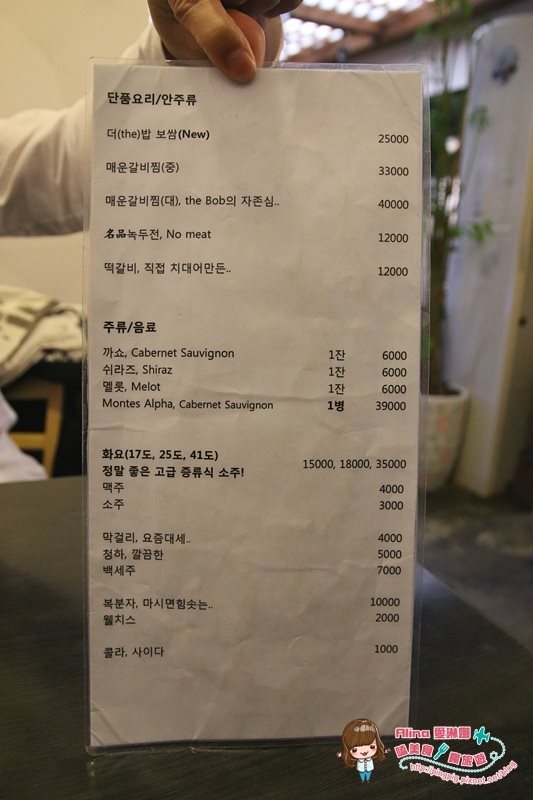 【首爾美食】惠化 The飯 家庭料理韓定食 明太魚配調味牛肉 @Alina 愛琳娜