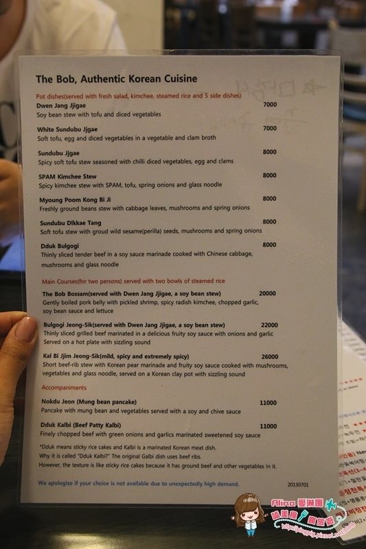 【首爾美食】惠化 The飯 家庭料理韓定食 明太魚配調味牛肉 @Alina 愛琳娜