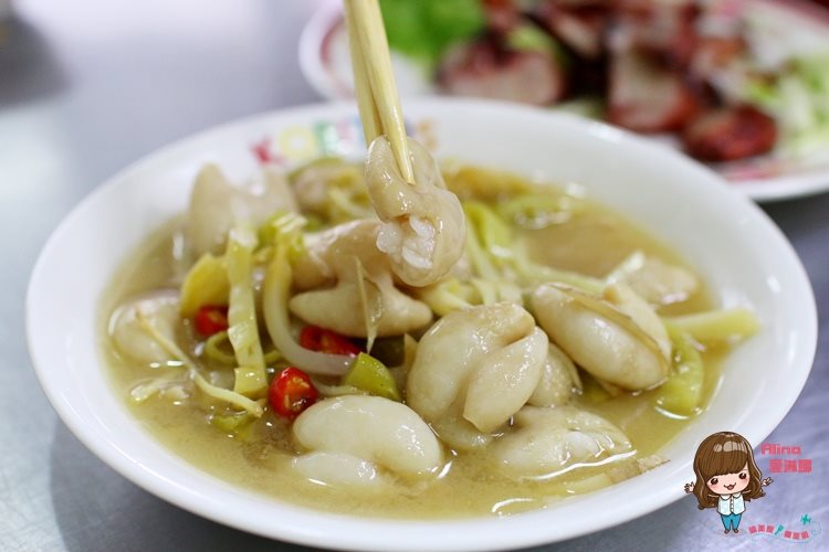 【基隆美食】基隆南北小吃 在地人激推紅糟肉蒜泥鮮蚵，夠味好吃 @Alina 愛琳娜