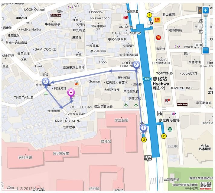 惠化 The 飯