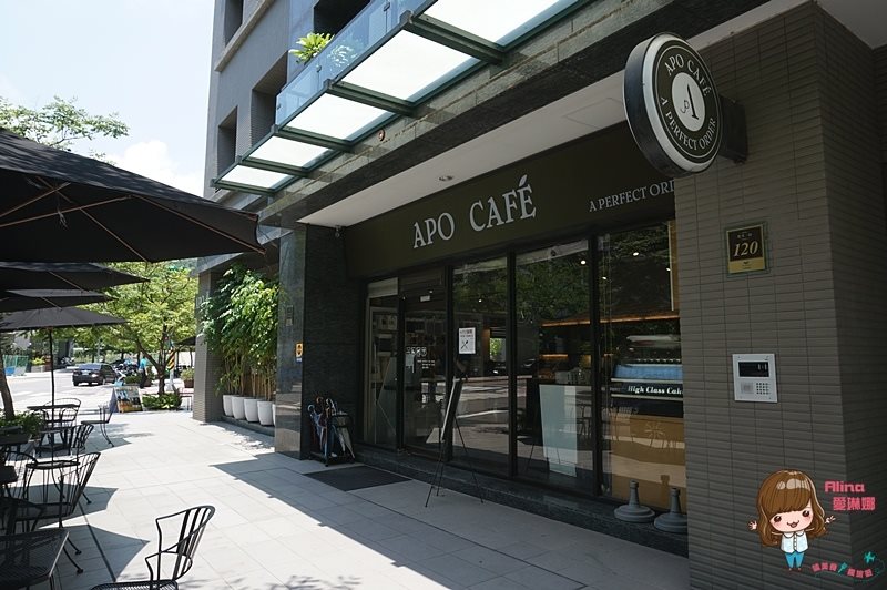 【台北美食】A.P.O CAFE 早午餐下午茶平日不限時，近內湖美麗華 @Alina 愛琳娜