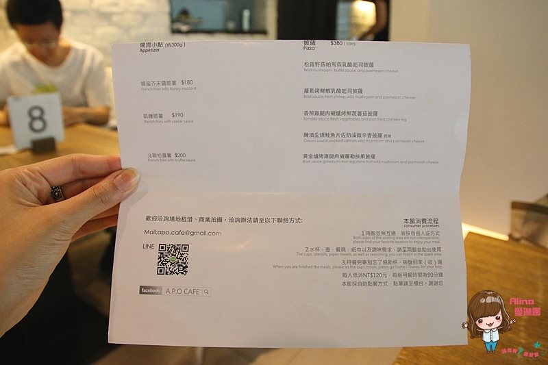 【台北美食】A.P.O CAFE 早午餐下午茶平日不限時,近內湖美麗華 @Alina 愛琳娜 【台北美食】A.P.O CAFE 早午餐下午茶平日不限時,近內湖美麗華 @Alina 愛琳娜