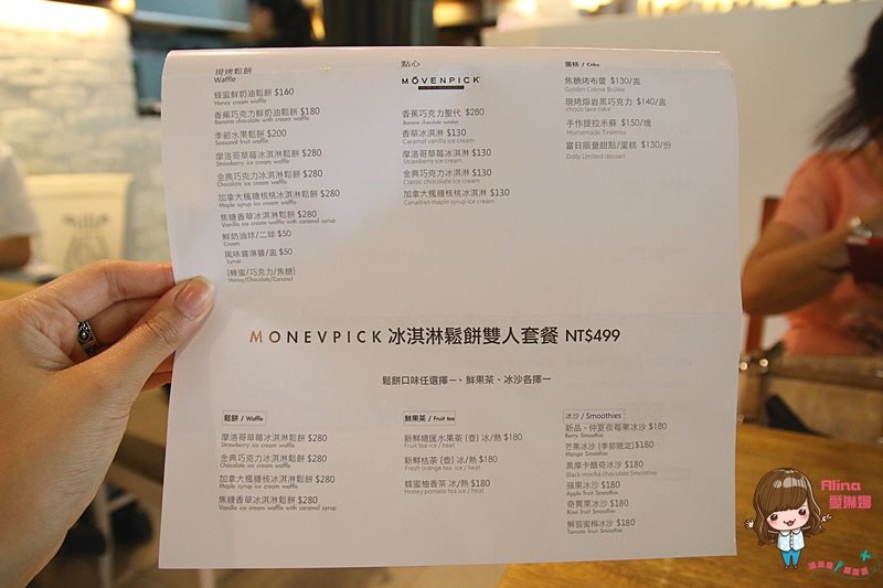 【台北美食】A.P.O CAFE 早午餐下午茶平日不限時,近內湖美麗華 @Alina 愛琳娜 【台北美食】A.P.O CAFE 早午餐下午茶平日不限時,近內湖美麗華 @Alina 愛琳娜