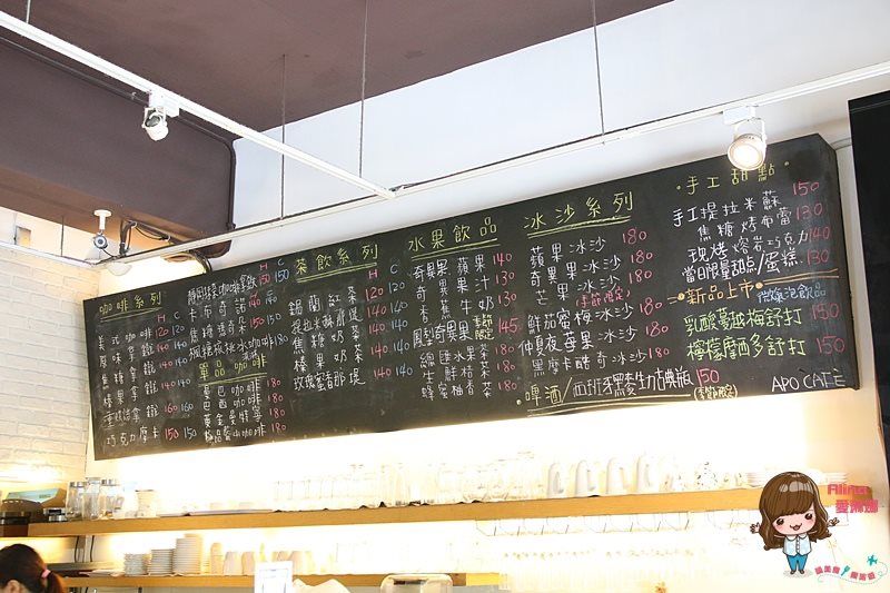 【台北美食】A.P.O CAFE 早午餐下午茶平日不限時,近內湖美麗華 @Alina 愛琳娜 【台北美食】A.P.O CAFE 早午餐下午茶平日不限時,近內湖美麗華 @Alina 愛琳娜