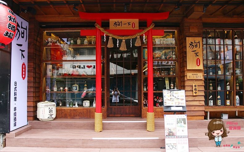 【台北美食】狗一下居食酒屋｜巨大明蝦毛毛蟲壽司被明太子淹沒 @Alina 愛琳娜