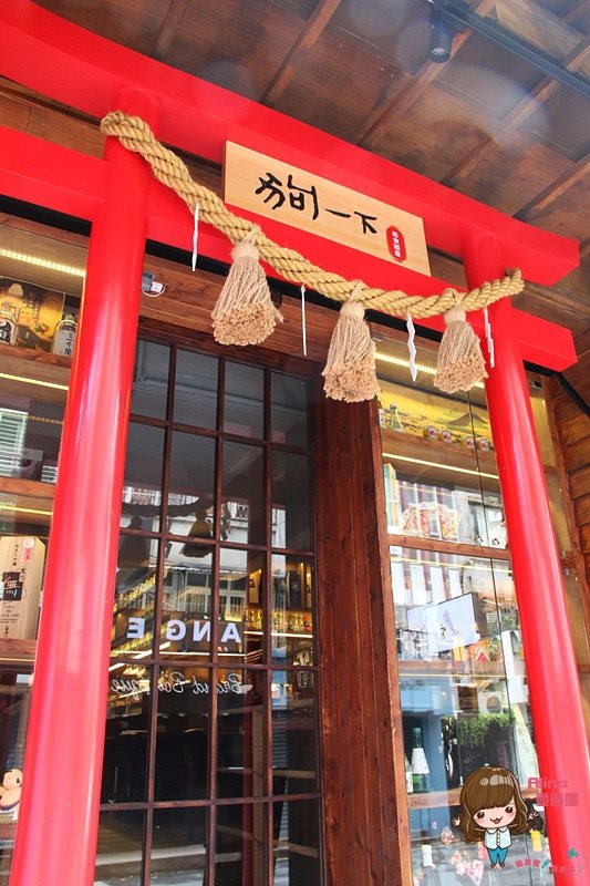 【台北美食】狗一下居食酒屋｜巨大明蝦毛毛蟲壽司被明太子淹沒 @Alina 愛琳娜