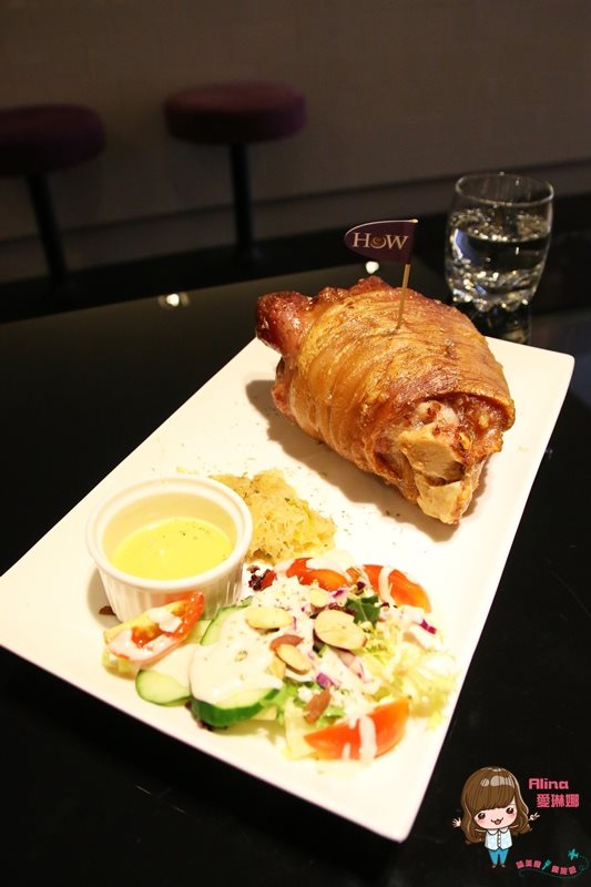 【台北美食】HoWINE CAFE 德式餐酒館，美酒佳餚微醺放鬆 @Alina 愛琳娜