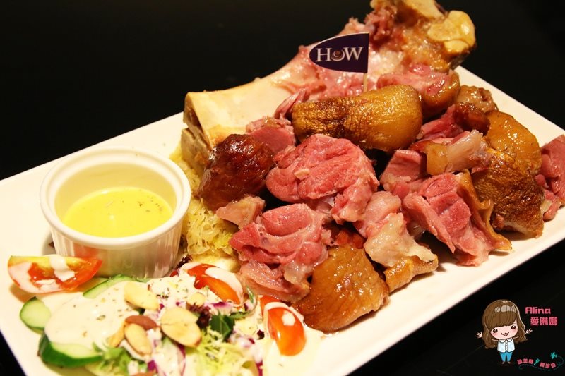 【台北美食】HoWINE CAFE 德式餐酒館,美酒佳餚微醺放鬆 @Alina 愛琳娜 【台北美食】HoWINE CAFE 德式餐酒館,美酒佳餚微醺放鬆 @Alina 愛琳娜