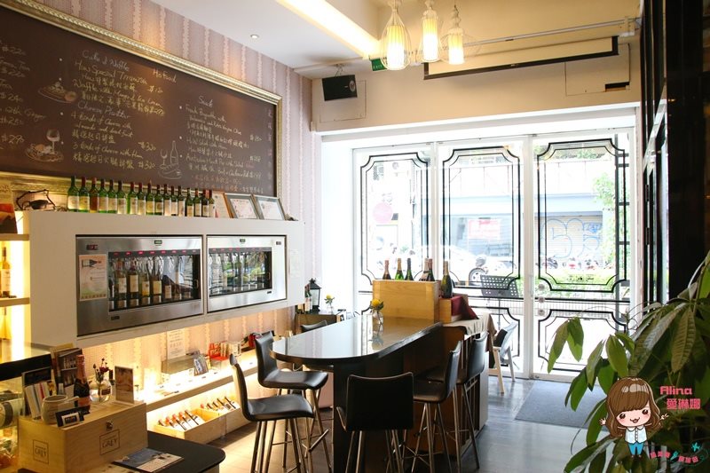 【台北美食】HoWINE CAFE 德式餐酒館,美酒佳餚微醺放鬆 @Alina 愛琳娜 【台北美食】HoWINE CAFE 德式餐酒館,美酒佳餚微醺放鬆 @Alina 愛琳娜