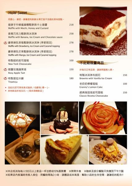 【台北美食】HoWINE CAFE 德式餐酒館,美酒佳餚微醺放鬆 @Alina 愛琳娜 【台北美食】HoWINE CAFE 德式餐酒館,美酒佳餚微醺放鬆 @Alina 愛琳娜
