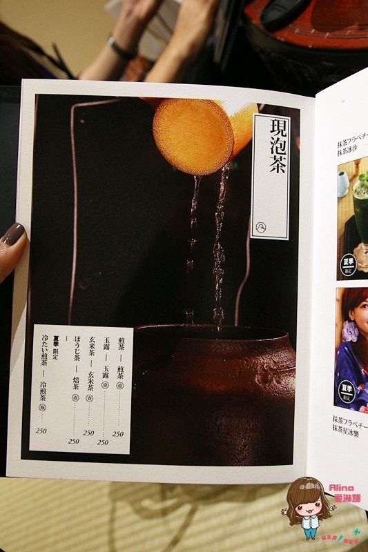 【台北甜點】平安京茶事 抹茶拿鐵 抹茶蛋糕捲,京都日式茶屋 @Alina 愛琳娜 平安京茶事菜單價格