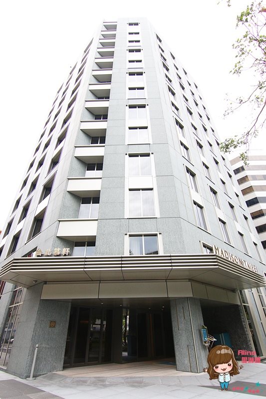 【台北住宿】台北慕軒飯店 Madison Taipei Hotel 天際套房尊榮享受 @Alina 愛琳娜 【台北住宿】台北慕軒飯店 Madison Taipei Hotel 天際套房尊榮享受 @Alina 愛琳娜
