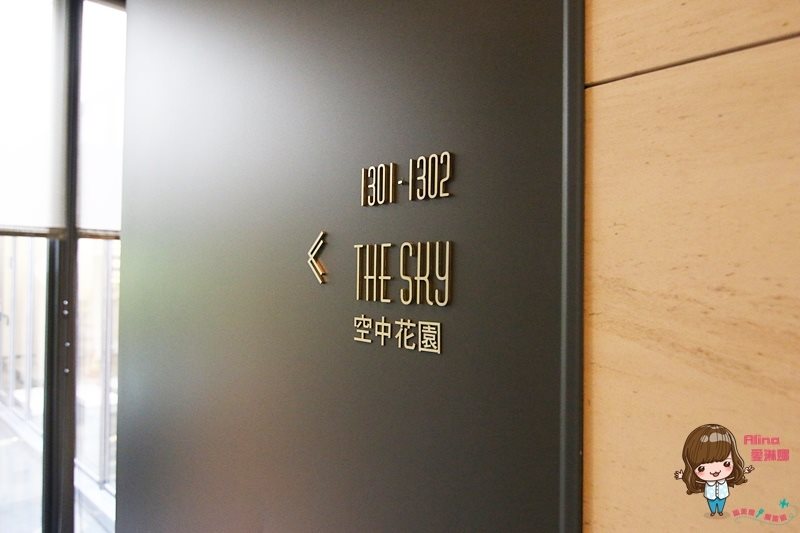 【台北住宿】台北慕軒飯店 Madison Taipei Hotel 天際套房尊榮享受 @Alina 愛琳娜 【台北住宿】台北慕軒飯店 Madison Taipei Hotel 天際套房尊榮享受 @Alina 愛琳娜