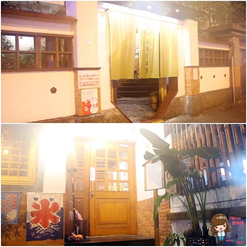 【台北甜點】平安京茶事 抹茶拿鐵 抹茶蛋糕捲，京都日式茶屋 @Alina 愛琳娜