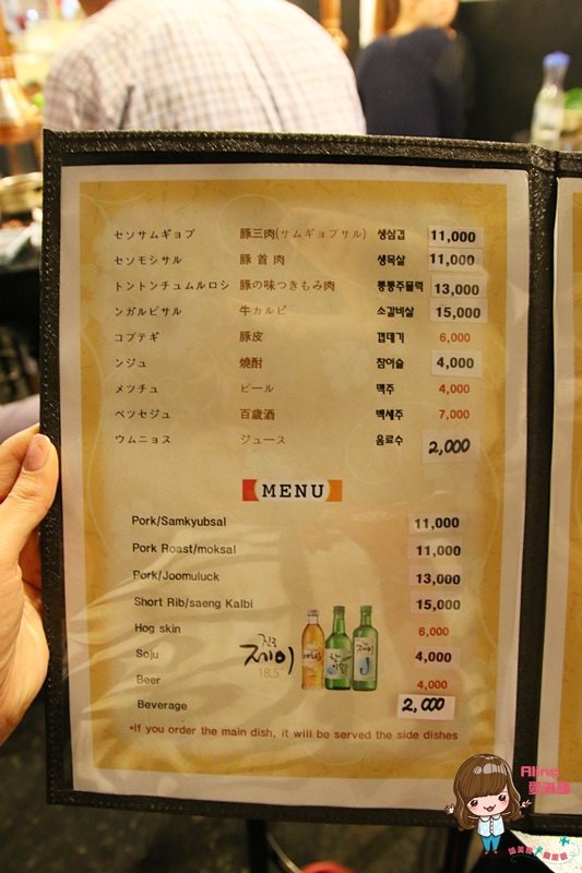 【首爾美食】新村胖胖豬烤肉 便宜好吃，韓國豬五花烤肉彈牙多汁 @Alina 愛琳娜