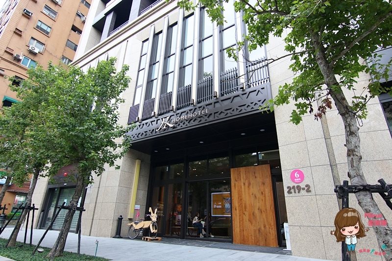 【台北住宿】Home Hotel 逸寬文旅大安館,台灣文創風商務旅館 @Alina 愛琳娜 【台北住宿】Home Hotel 逸寬文旅大安館,台灣文創風商務旅館 @Alina 愛琳娜