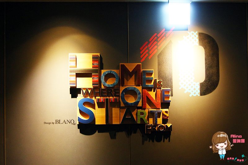 【台北住宿】Home Hotel 逸寬文旅大安館，台灣文創風商務旅館 @Alina 愛琳娜