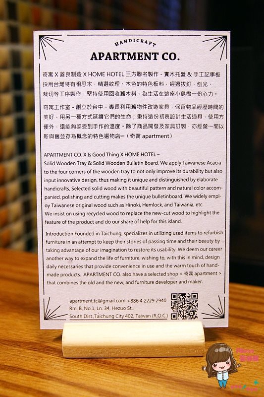 【台北住宿】Home Hotel 逸寬文旅大安館,台灣文創風商務旅館 @Alina 愛琳娜 【台北住宿】Home Hotel 逸寬文旅大安館,台灣文創風商務旅館 @Alina 愛琳娜