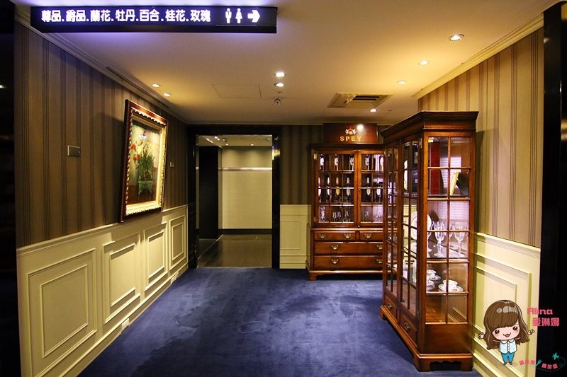 【台北美食】海峽會海陸大餐鮮美火鍋涮涮鍋套餐，包廂式用餐