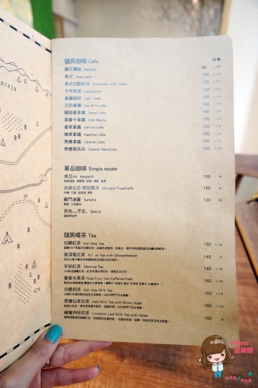 【台北美食】儲房咖啡館 造咖裡吃輕食下午茶,還有家鄉味咖哩飯 @Alina 愛琳娜 【台北美食】儲房咖啡館 造咖裡吃輕食下午茶,還有家鄉味咖哩飯 @Alina 愛琳娜