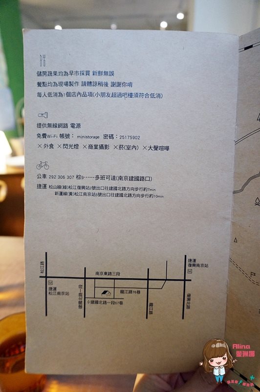 【台北美食】儲房咖啡館 造咖裡吃輕食下午茶,還有家鄉味咖哩飯 @Alina 愛琳娜 【台北美食】儲房咖啡館 造咖裡吃輕食下午茶,還有家鄉味咖哩飯 @Alina 愛琳娜