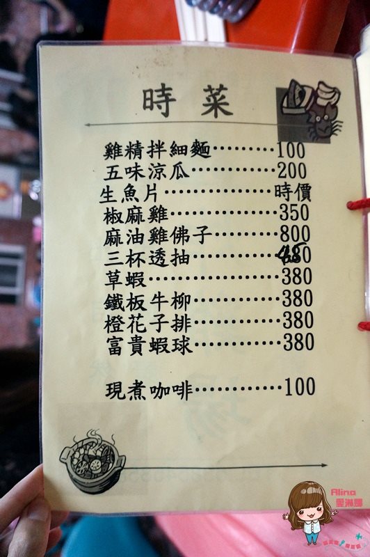 【花蓮美食】轟炸雞場|傳統桶仔雞、碳烤魚,後山家鄉味甕仔雞 @Alina 愛琳娜 【花蓮美食】轟炸雞場|傳統桶仔雞、碳烤魚,後山家鄉味甕仔雞 @Alina 愛琳娜