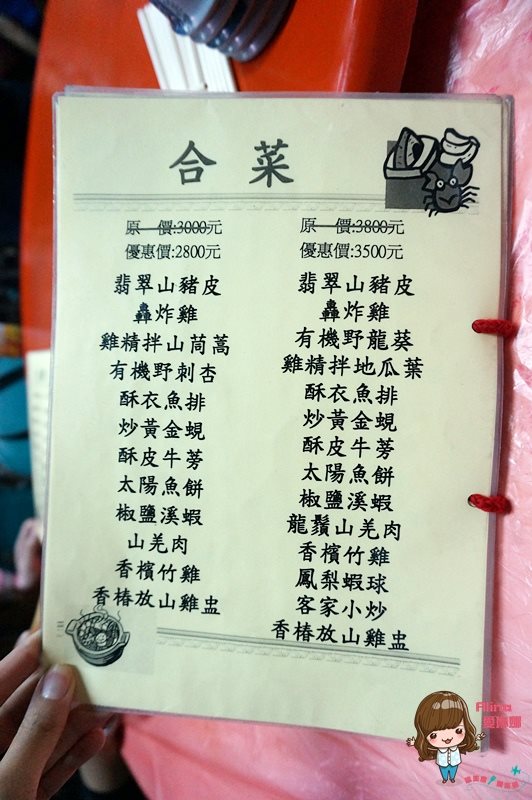 【花蓮美食】轟炸雞場｜傳統桶仔雞、碳烤魚，後山家鄉味甕仔雞 @Alina 愛琳娜