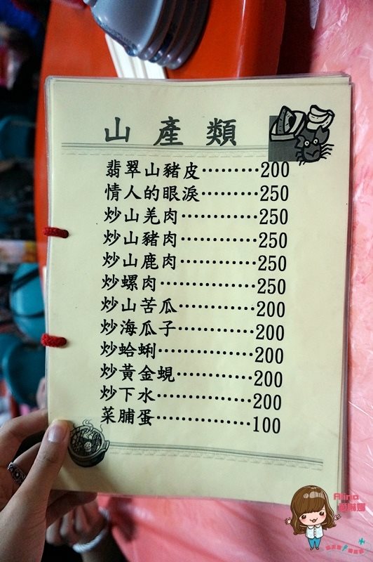 【花蓮美食】轟炸雞場|傳統桶仔雞、碳烤魚,後山家鄉味甕仔雞 @Alina 愛琳娜 【花蓮美食】轟炸雞場|傳統桶仔雞、碳烤魚,後山家鄉味甕仔雞 @Alina 愛琳娜