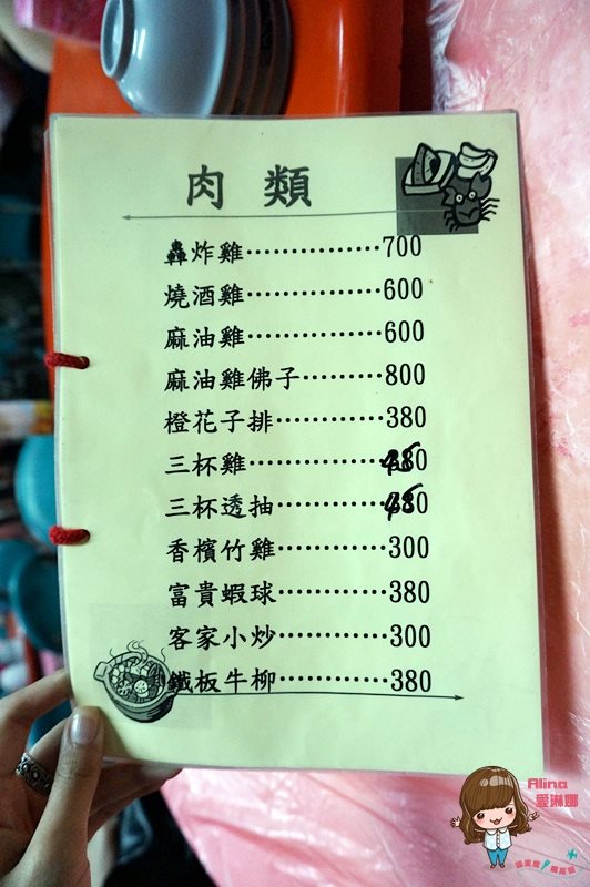 【花蓮美食】轟炸雞場|傳統桶仔雞、碳烤魚,後山家鄉味甕仔雞 @Alina 愛琳娜 【花蓮美食】轟炸雞場|傳統桶仔雞、碳烤魚,後山家鄉味甕仔雞 @Alina 愛琳娜