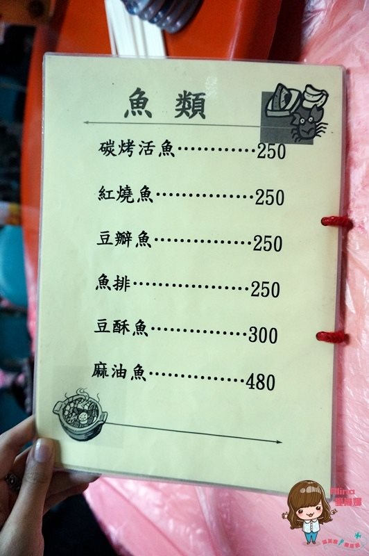【花蓮美食】轟炸雞場|傳統桶仔雞、碳烤魚,後山家鄉味甕仔雞 @Alina 愛琳娜 【花蓮美食】轟炸雞場|傳統桶仔雞、碳烤魚,後山家鄉味甕仔雞 @Alina 愛琳娜