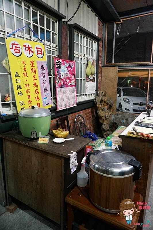 【花蓮美食】轟炸雞場｜傳統桶仔雞、碳烤魚，後山家鄉味甕仔雞 @Alina 愛琳娜