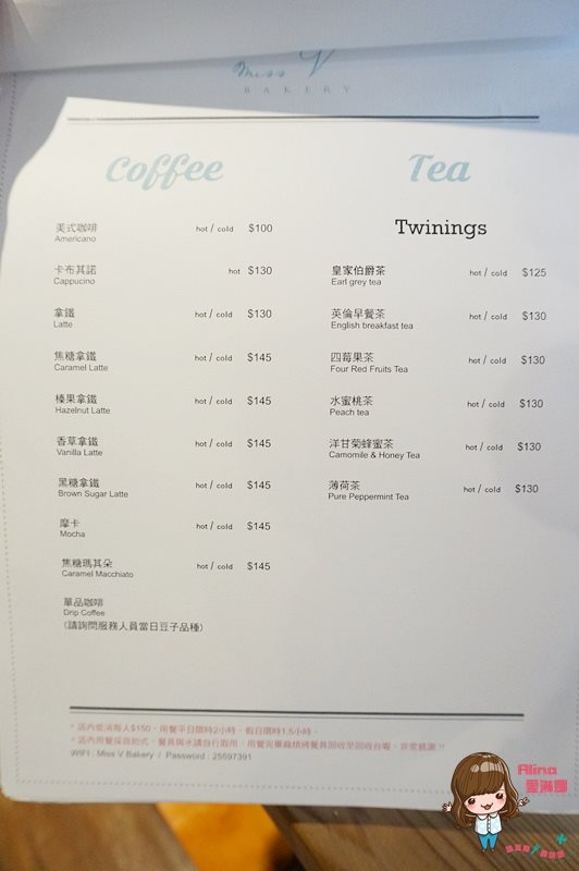 【台北美食】Miss V Bakery 赤峰店|辣味起司三明治早午餐好健康 @Alina 愛琳娜 【台北美食】Miss V Bakery 赤峰店|辣味起司三明治早午餐好健康 @Alina 愛琳娜
