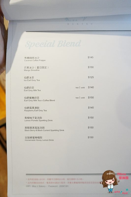 【台北美食】Miss V Bakery 赤峰店｜辣味起司三明治早午餐好健康 @Alina 愛琳娜