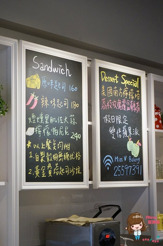 【台北美食】Miss V Bakery 赤峰店|辣味起司三明治早午餐好健康 @Alina 愛琳娜 【台北美食】Miss V Bakery 赤峰店|辣味起司三明治早午餐好健康 @Alina 愛琳娜
