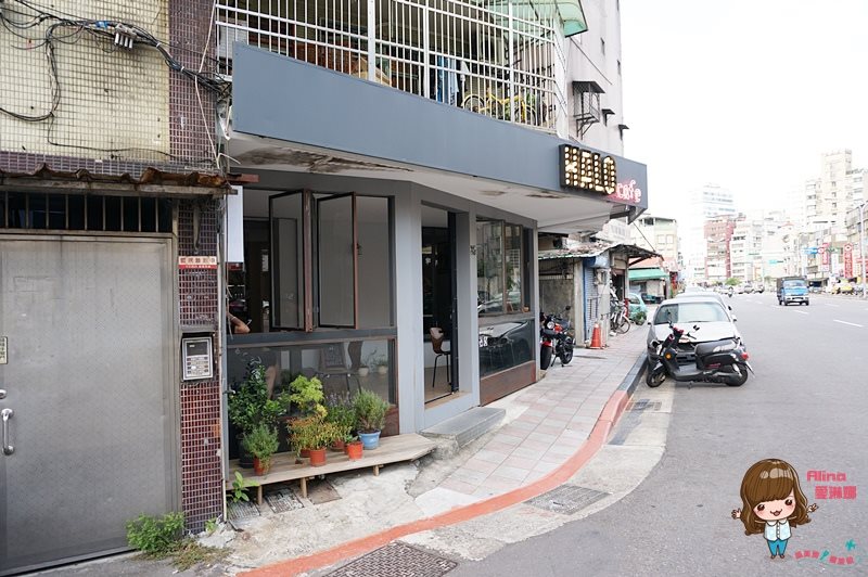 【台北美食】HALO cafe 食尚玩家 莎莎的下午茶咖啡館 @Alina 愛琳娜 【台北美食】HALO cafe 食尚玩家 莎莎的下午茶咖啡館 @Alina 愛琳娜