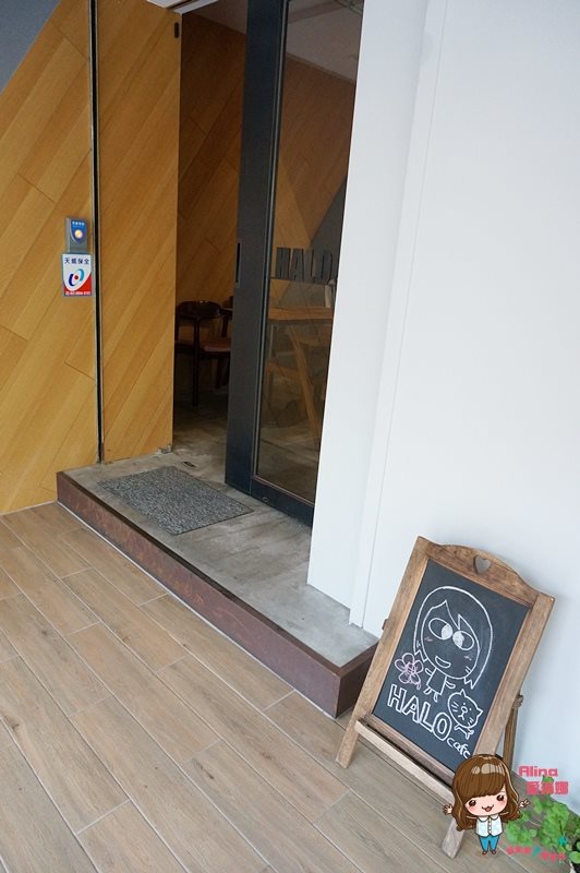 【台北美食】HALO cafe 食尚玩家 莎莎的下午茶咖啡館 @Alina 愛琳娜 【台北美食】HALO cafe 食尚玩家 莎莎的下午茶咖啡館 @Alina 愛琳娜