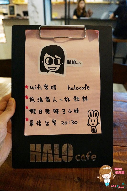 【台北美食】HALO cafe 食尚玩家 莎莎的下午茶咖啡館 @Alina 愛琳娜 【台北美食】HALO cafe 食尚玩家 莎莎的下午茶咖啡館 @Alina 愛琳娜
