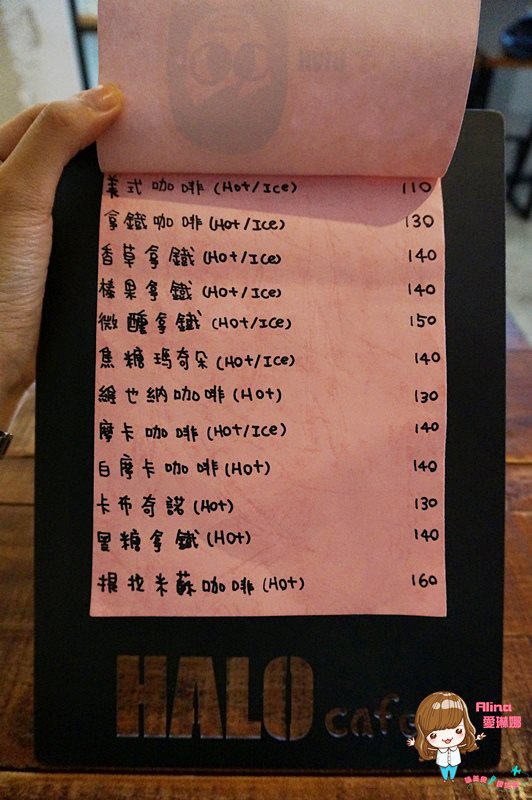 【台北美食】HALO cafe 食尚玩家 莎莎的下午茶咖啡館 @Alina 愛琳娜 【台北美食】HALO cafe 食尚玩家 莎莎的下午茶咖啡館 @Alina 愛琳娜