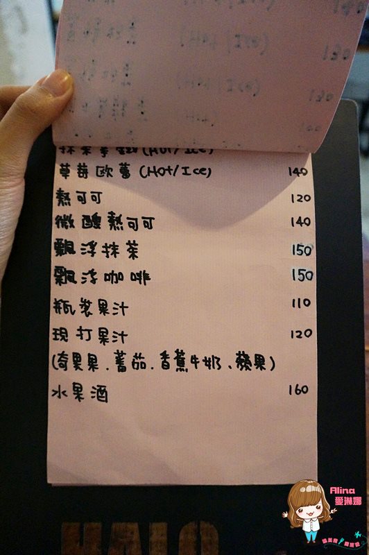 【台北美食】HALO cafe 食尚玩家 莎莎的下午茶咖啡館 @Alina 愛琳娜 【台北美食】HALO cafe 食尚玩家 莎莎的下午茶咖啡館 @Alina 愛琳娜