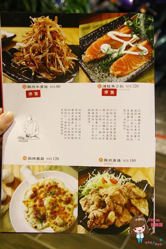 【台北美食】俺の漢堡排山本 日式手打漢堡排,紮實多汁有彈性 @Alina 愛琳娜