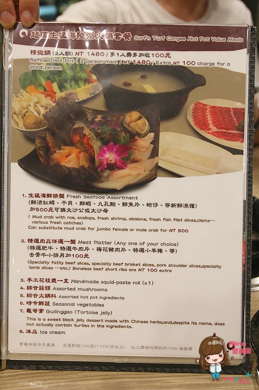 【台北食記】十二籃螃蟹火鍋 秋蟹沙公海陸粥火鍋,秋天吃最鮮美 @Alina 愛琳娜 【台北食記】十二籃螃蟹火鍋 秋蟹沙公海陸粥火鍋,秋天吃最鮮美 @Alina 愛琳娜