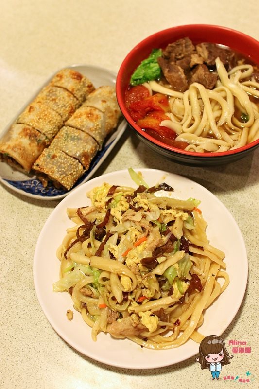 【台北食記】芙蓉山西刀削麵之家｜平價好吃牛肉捲餅豆沙鍋餅 @Alina 愛琳娜