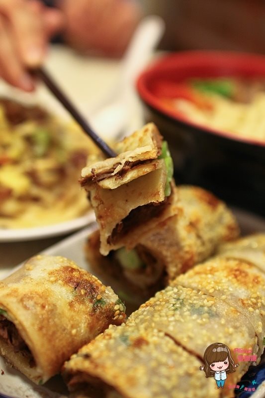 【台北食記】芙蓉山西刀削麵之家｜平價好吃牛肉捲餅豆沙鍋餅 @Alina 愛琳娜