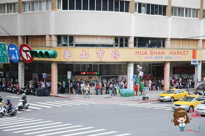 【台北住宿】COZZI 和逸台北忠孝館 捷運善導寺站.華山市場旁商旅 @Alina 愛琳娜 華山市場