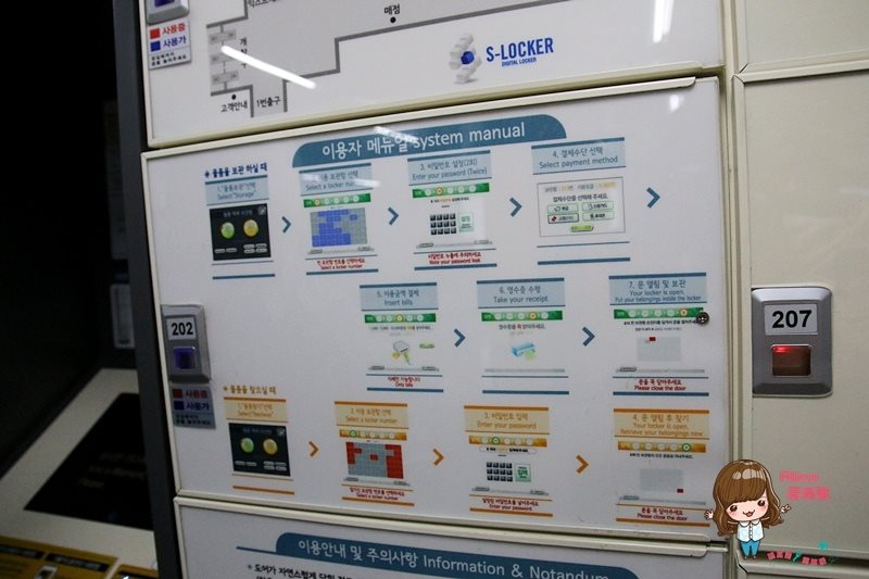 【首爾寄物櫃】東大門地鐵站自助行李寄物保管箱 TBOX 操作教學 @Alina 愛琳娜 【首爾寄物櫃】東大門地鐵站自助行李寄物保管箱 TBOX 操作教學 @Alina 愛琳娜