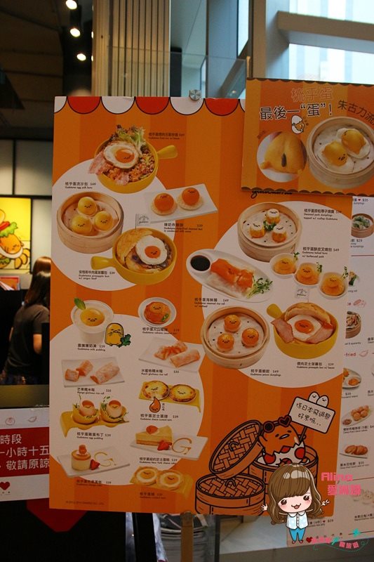 【香港美食】尖沙咀奌心代表 港式飲茶｜蛋黃哥黃金流沙包好療癒 @Alina 愛琳娜