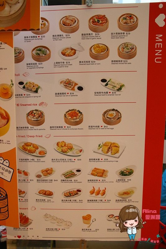 【香港美食】尖沙咀奌心代表 港式飲茶｜蛋黃哥黃金流沙包好療癒 @Alina 愛琳娜