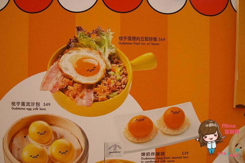 【香港美食】尖沙咀奌心代表 港式飲茶｜蛋黃哥黃金流沙包好療癒 @Alina 愛琳娜
