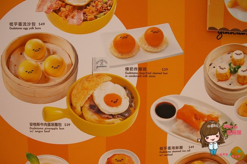 【香港美食】尖沙咀奌心代表 港式飲茶｜蛋黃哥黃金流沙包好療癒 @Alina 愛琳娜